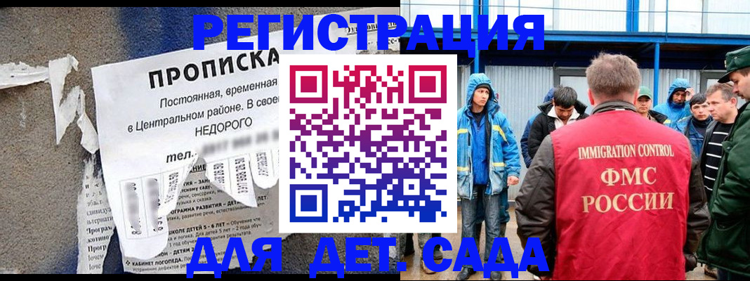 пропишу в квартире в Волгореченске