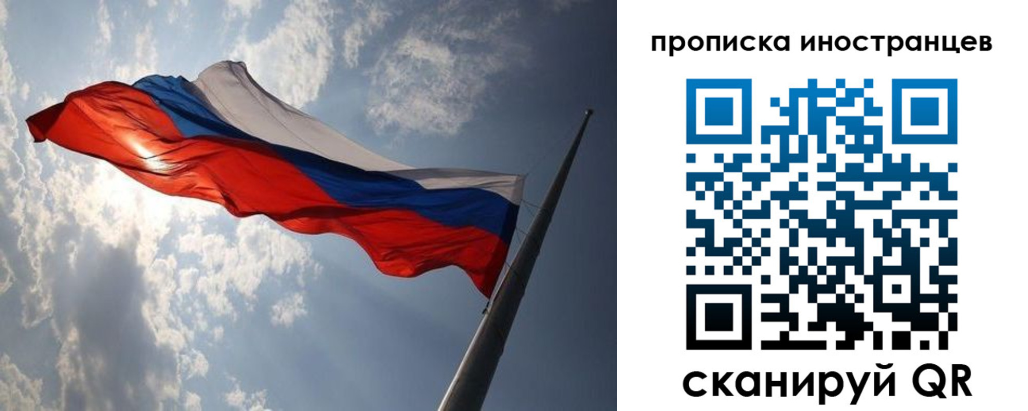 регистрация для школы в Волгореченске
