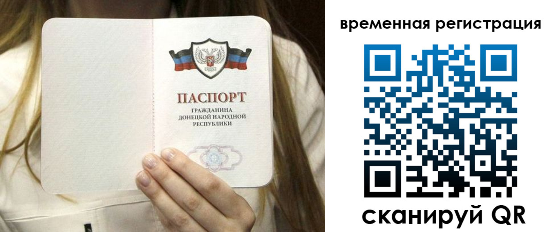регистрация для дет. сада в Волгореченске