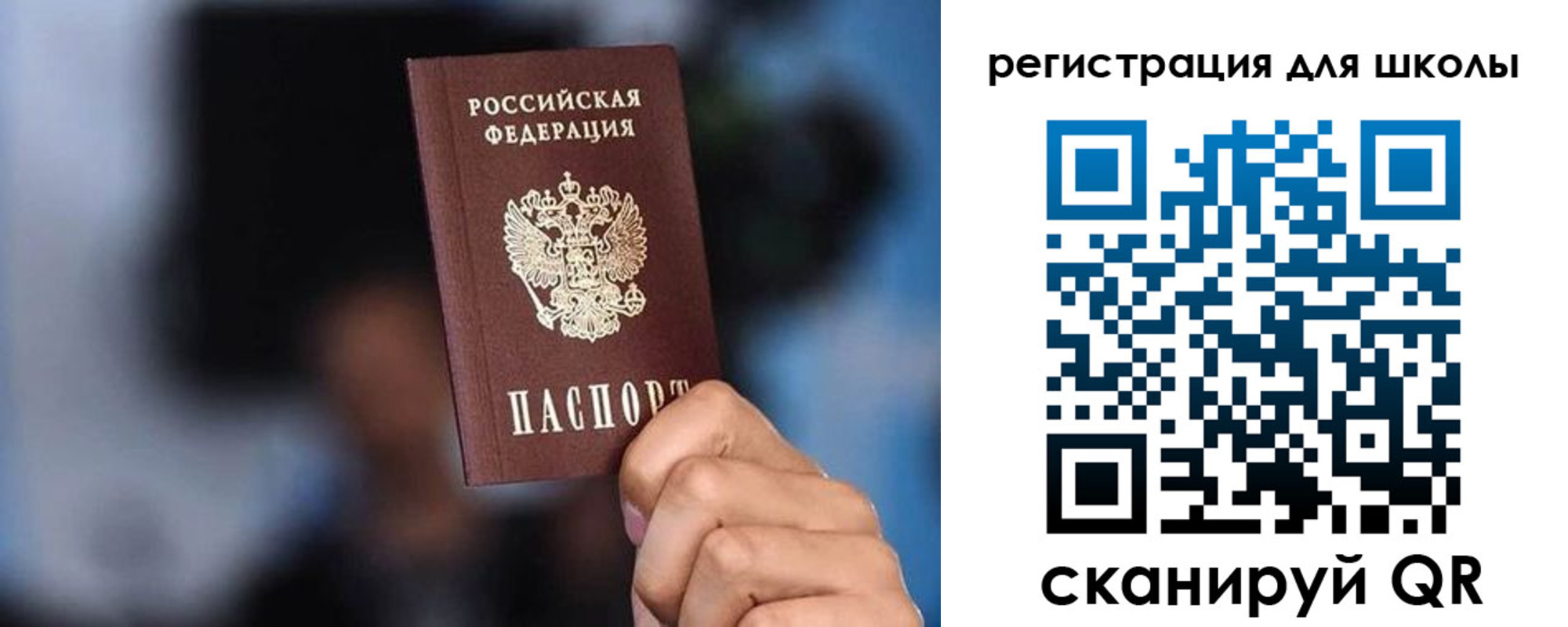 временная регистрация 2025 в Волгореченске