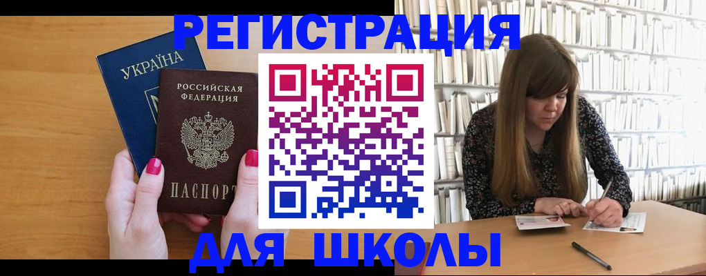 где прописаться в Волгореченске