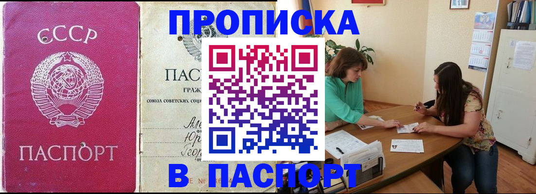 регистрация для дет. сада в Волгореченске